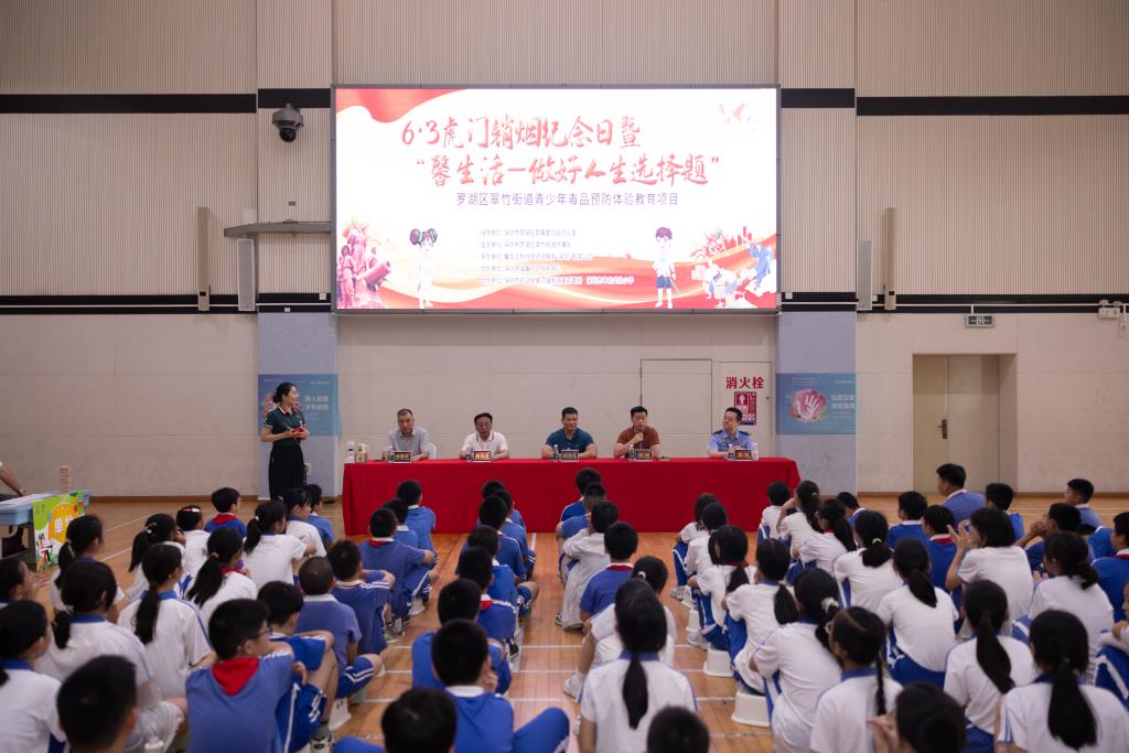 翠北实验小学开展禁毒游园，强化青少年防毒意识