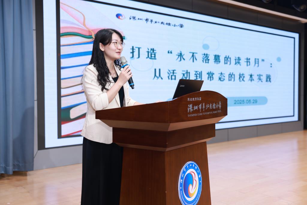 活动现场