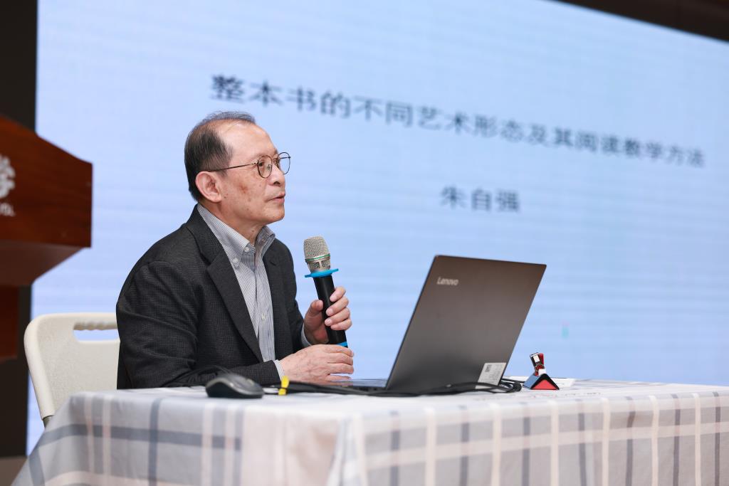 活动现场