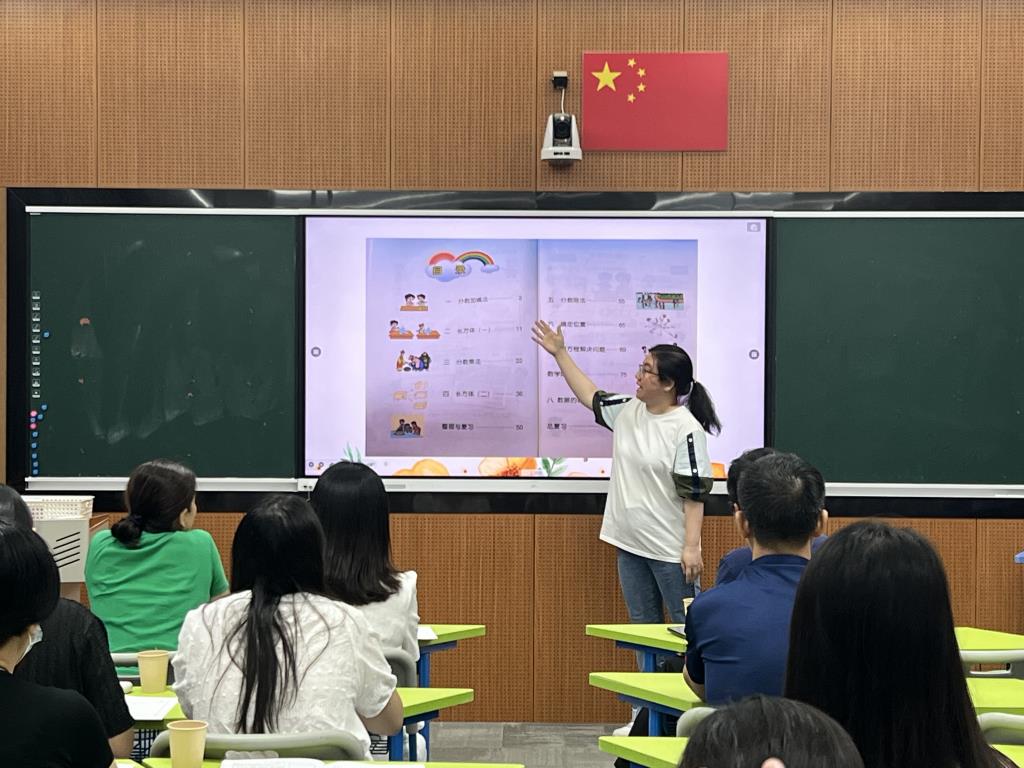 深圳市水库小学数学科组开展期中总结暨期末复习专题教研活动