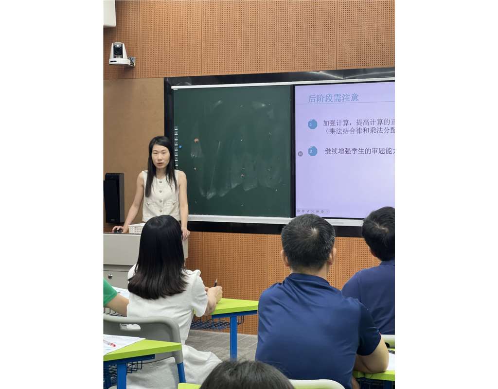 深圳市水库小学数学科组开展期中总结暨期末复习专题教研活动