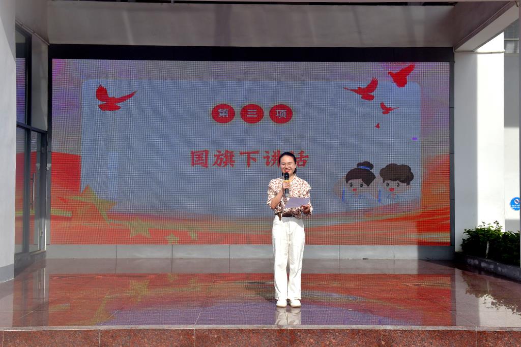 深圳市翠北实验小学第十八周升旗仪式