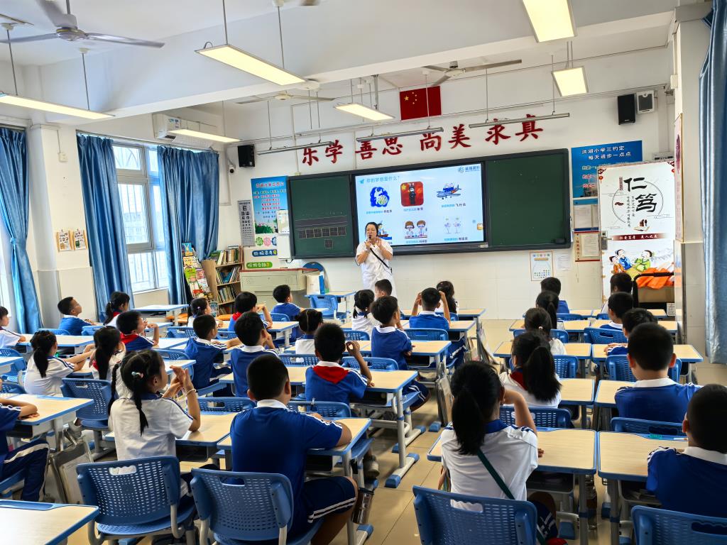深圳市洪湖小学开展近视防控公益讲座