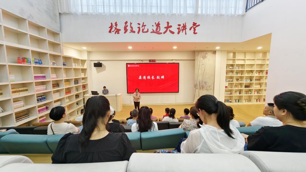 布心中学举行家委年度表彰盛会暨家长阅读分享