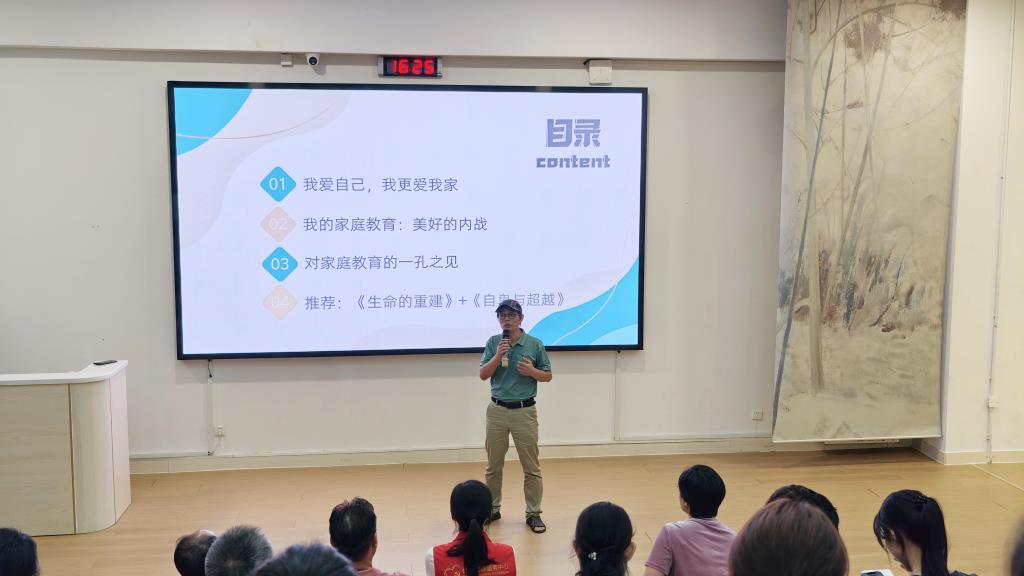 布心中学举行家委年度表彰盛会暨家长阅读分享