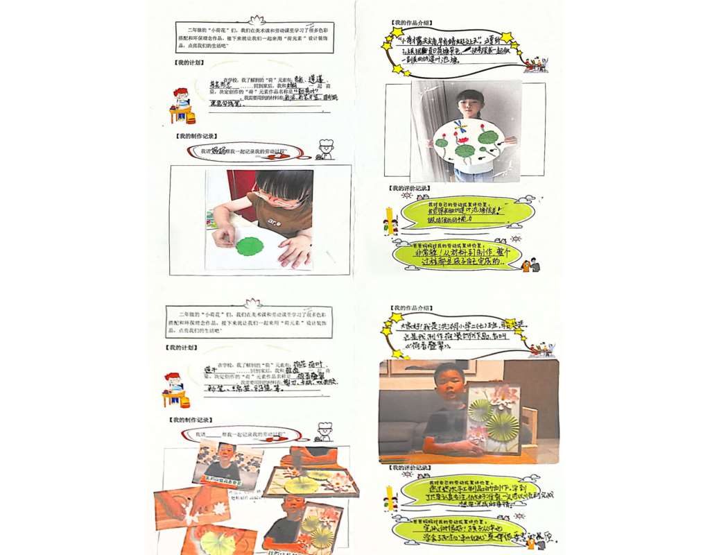 2025年春季学期，深圳市洪湖小学以“荷”为媒，为六个年级量