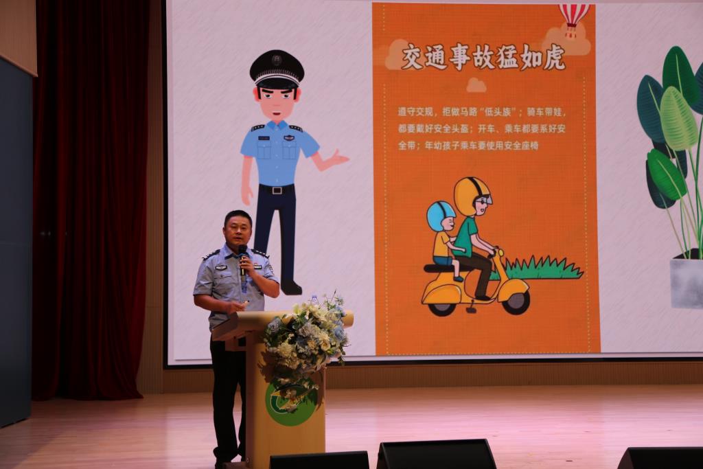 民警叔叔安全讲座