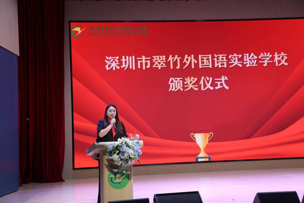 李丰主任颁奖