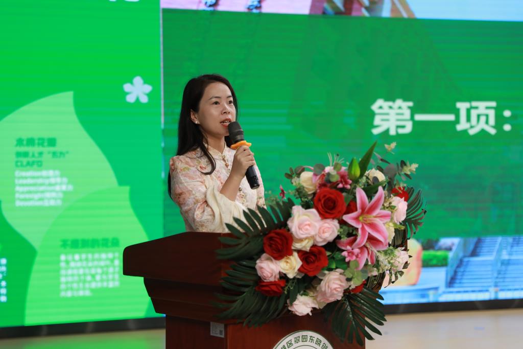 2024-2025学年第二学期散学典礼