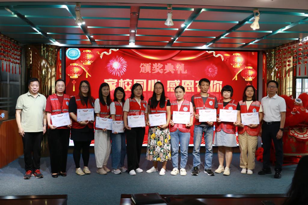 深圳市笋岗小学举行期末结业典礼