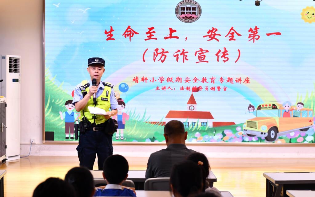 活动照片