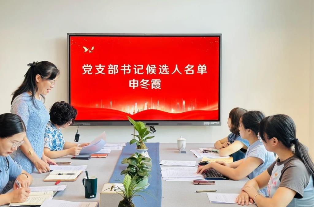 活动照片