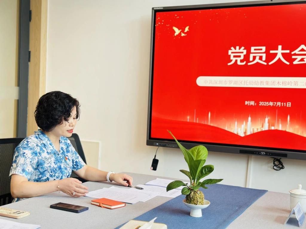 活动照片