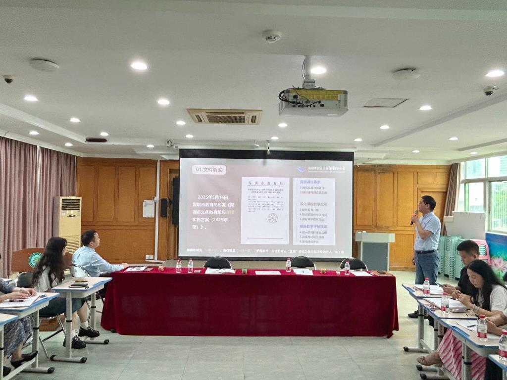 洪湖小学召开学年总结会，回顾丰硕成果，擘画发展新篇