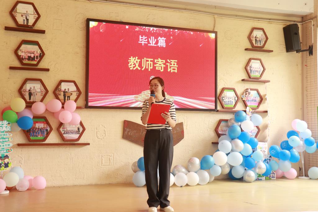 教师代表寄语