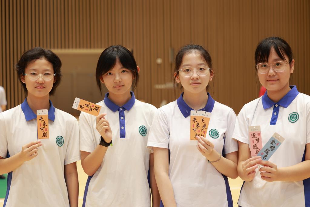 筑梦扬帆起 奋斗向未来------深圳市罗湖未来学校2026
