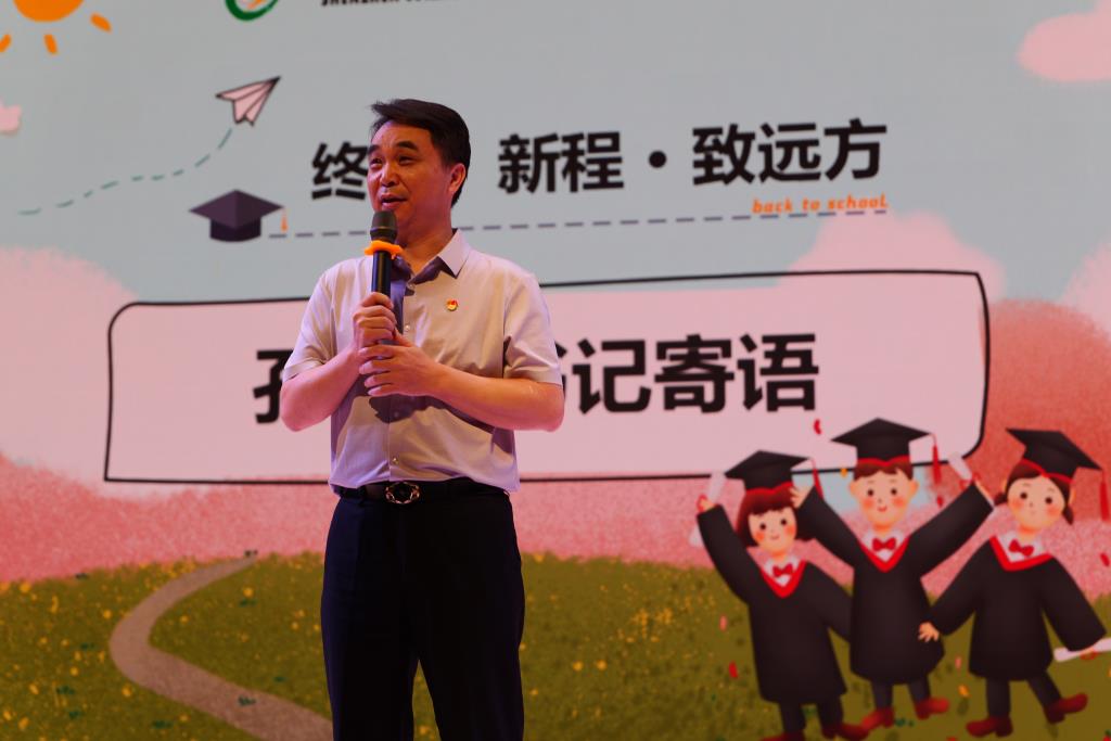 感恩会现场
