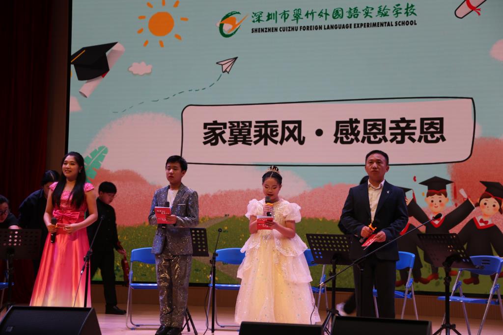感恩会现场
