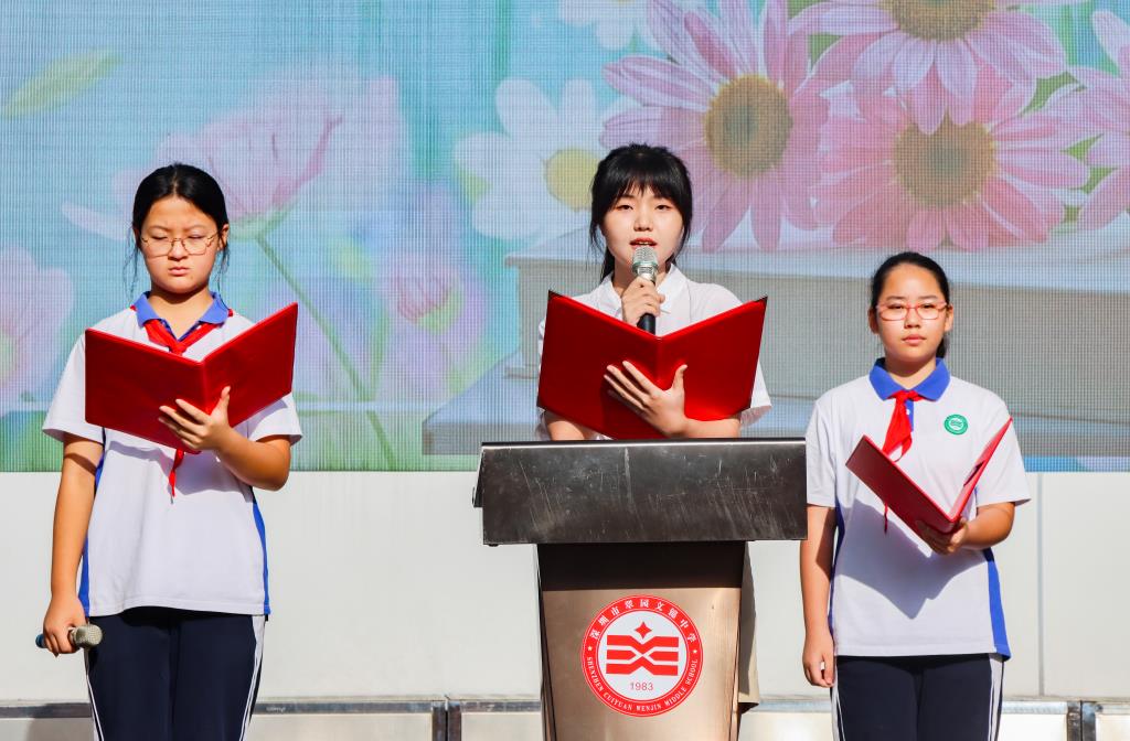 翠园文锦中学2025年心理健康教育活动月系列 活动圆满举行