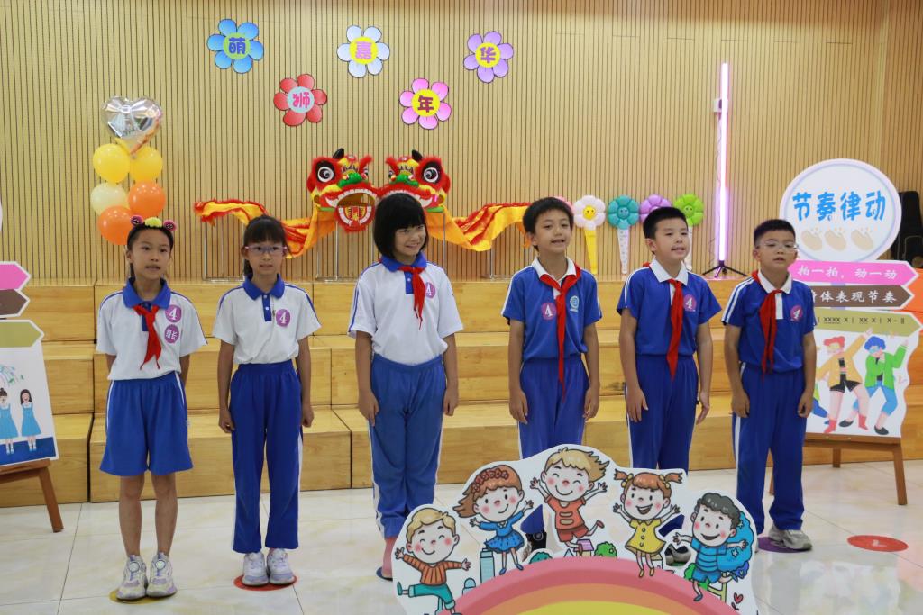 深圳市笋岗小学举行学科综合素养嘉年华活动