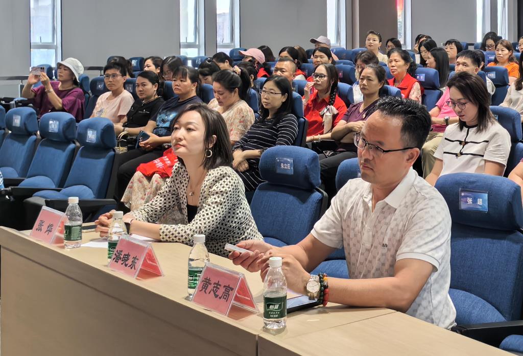 翠园文锦中学家长委员会举行2024-2025学年总结表彰大会