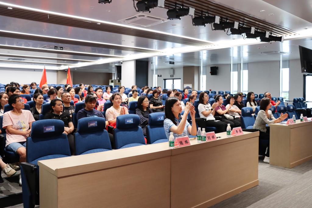 翠园文锦中学家长委员会举行2024-2025学年总结表彰大会