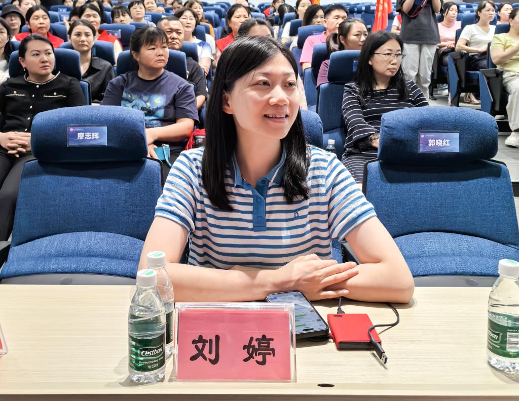 翠园文锦中学家长委员会举行2024-2025学年总结表彰大会