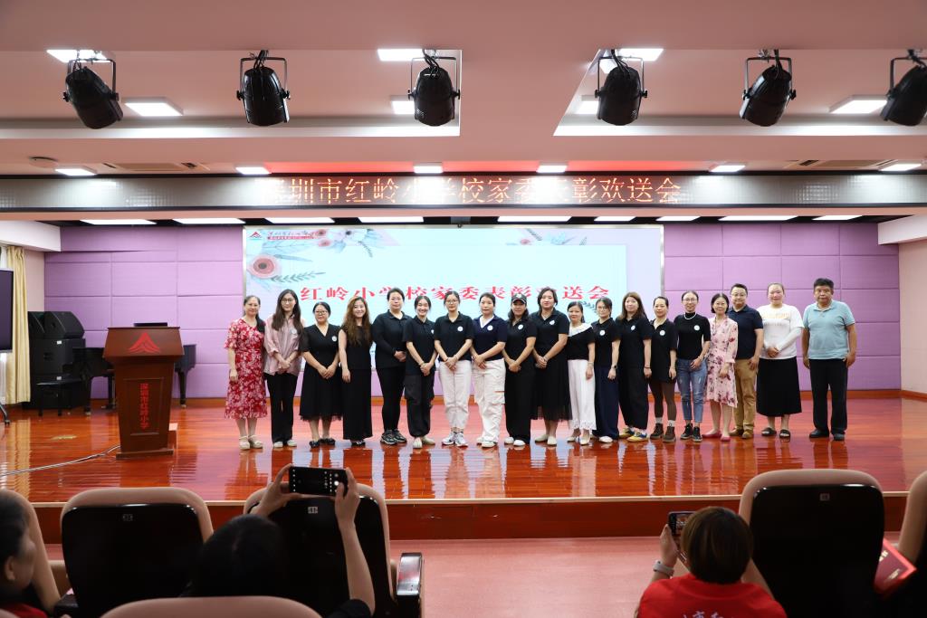 红岭小学·暖心课程｜携手深情守望，共启家校新程