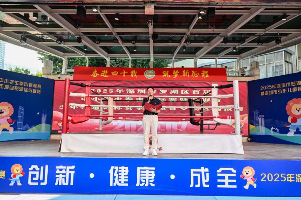拳击赛事圆满落幕，“狮文化”精神闪耀赛场