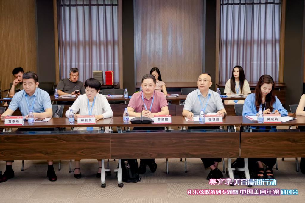 向西小学在中央美术学院研讨会上汇报美育浸润行动成果