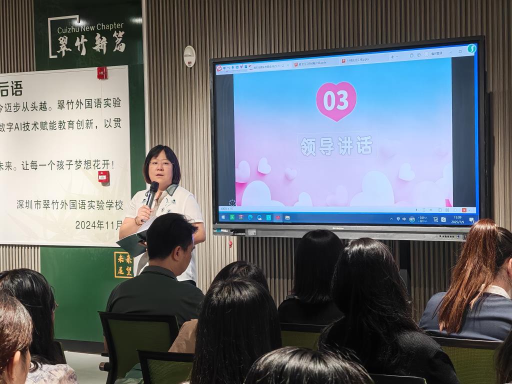 邱洁苡校长讲话