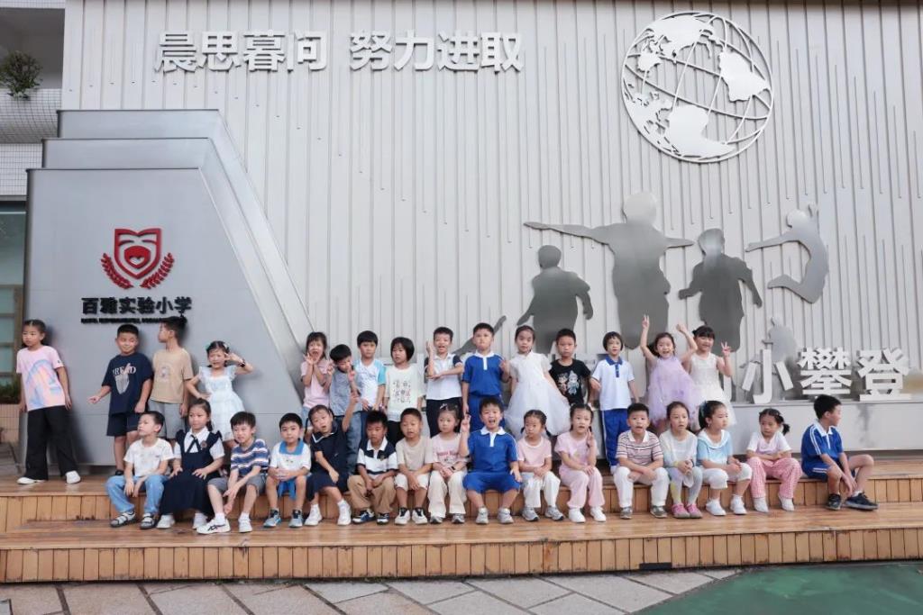 我们一起合影