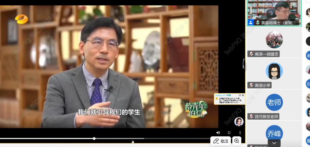 三校携手共探深港爱国教育新篇