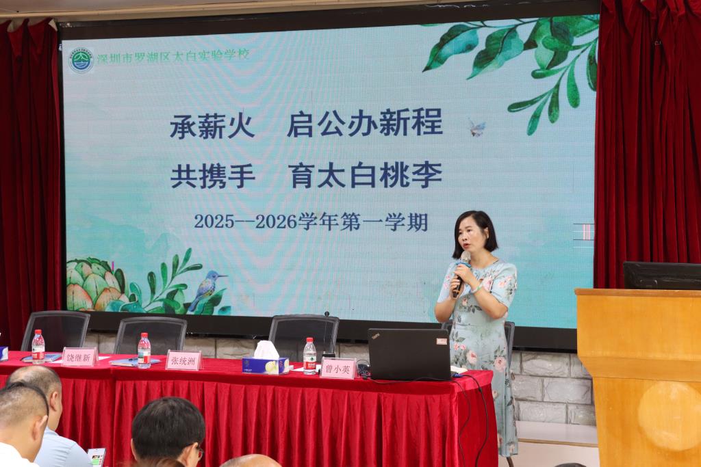 曾小英副校长
