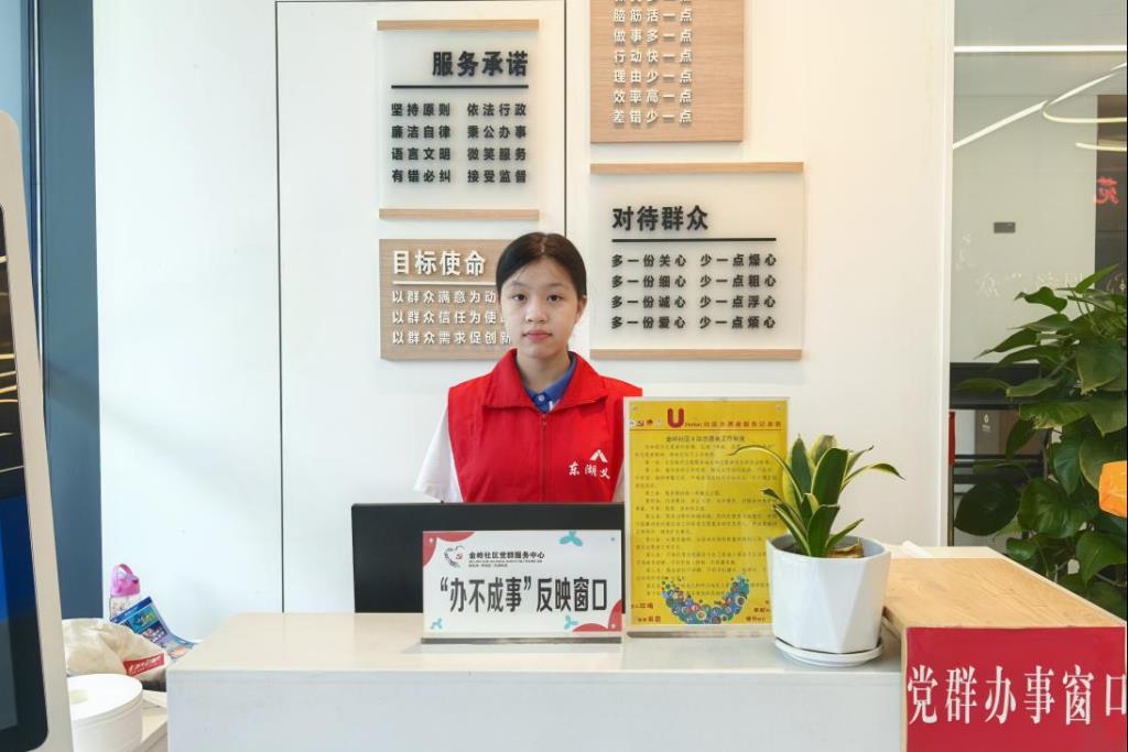 到党群服务中心实践