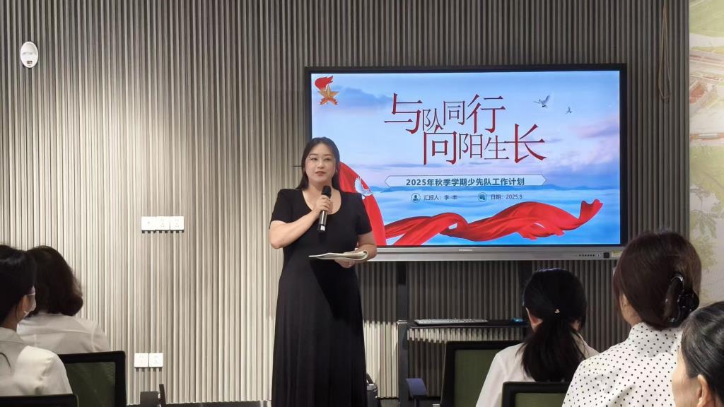 大队辅导员李丰老师布置少先队工作