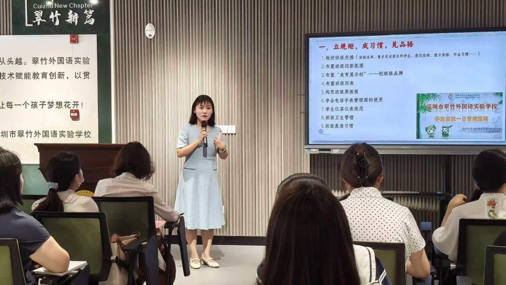 王欢主任布置班级常规工作