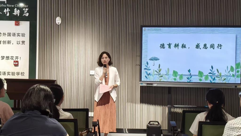 杨琪副校长发言