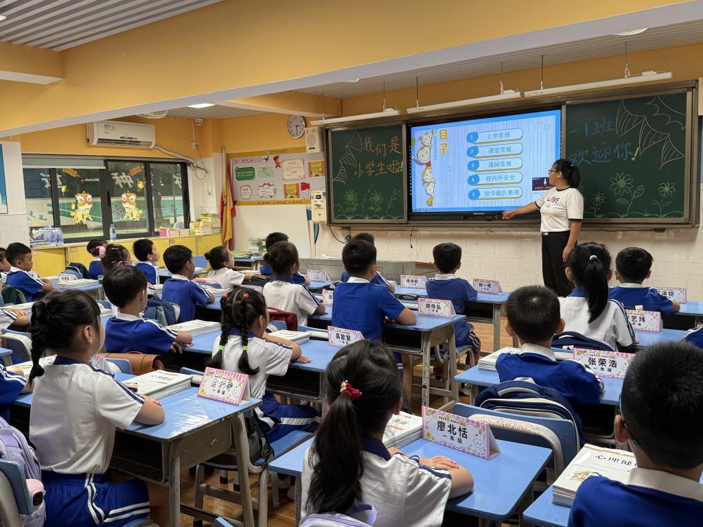 小一入学