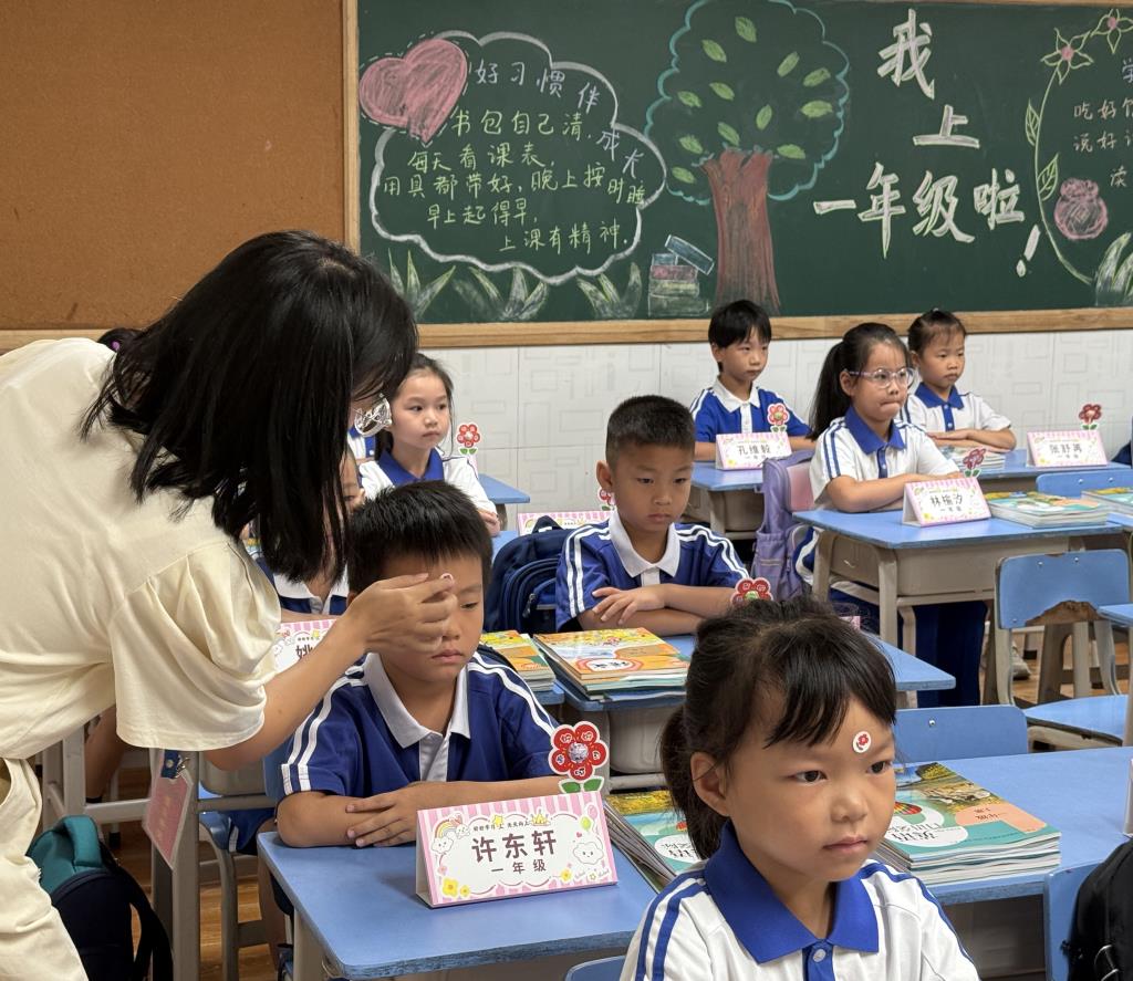 小一入学
