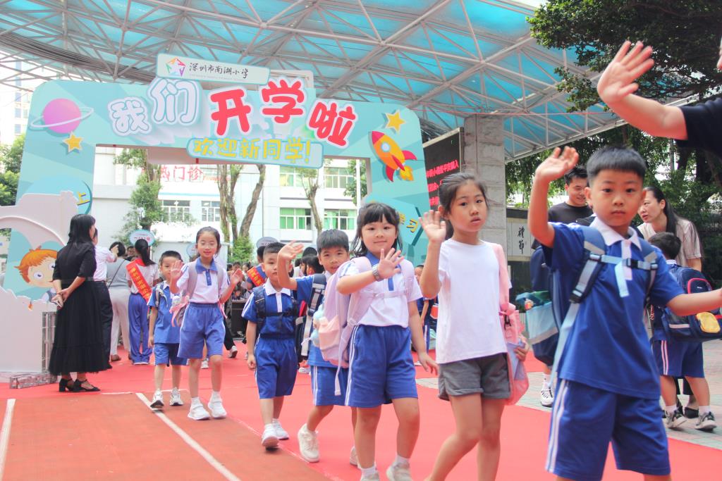 南湖小学一年级新生入学教育活动圆满举行