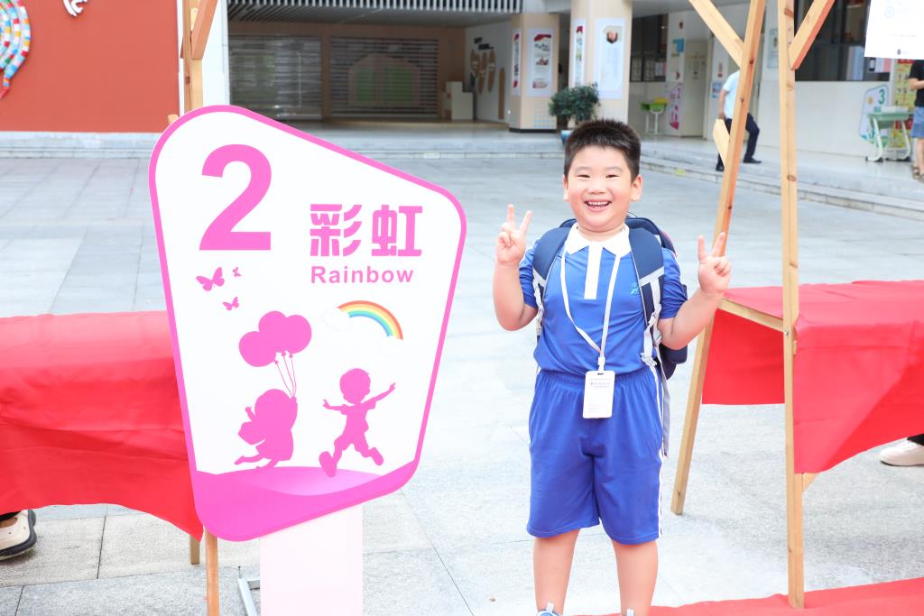 新生入学