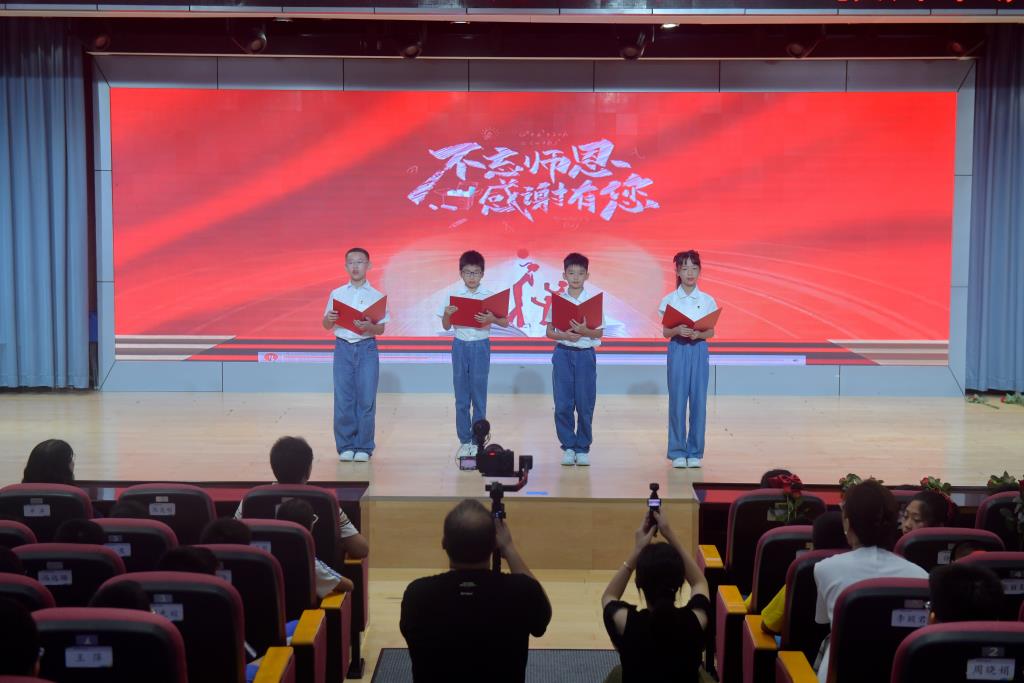 深圳市翠北实验小学教师节活动