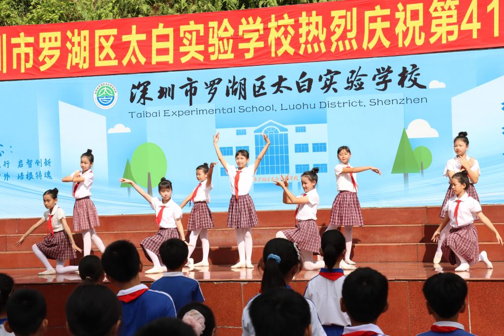 翩翩起舞，真情涌动