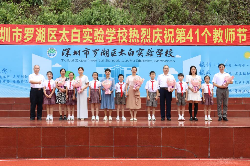 赠书·翰墨飘香，薪火相传