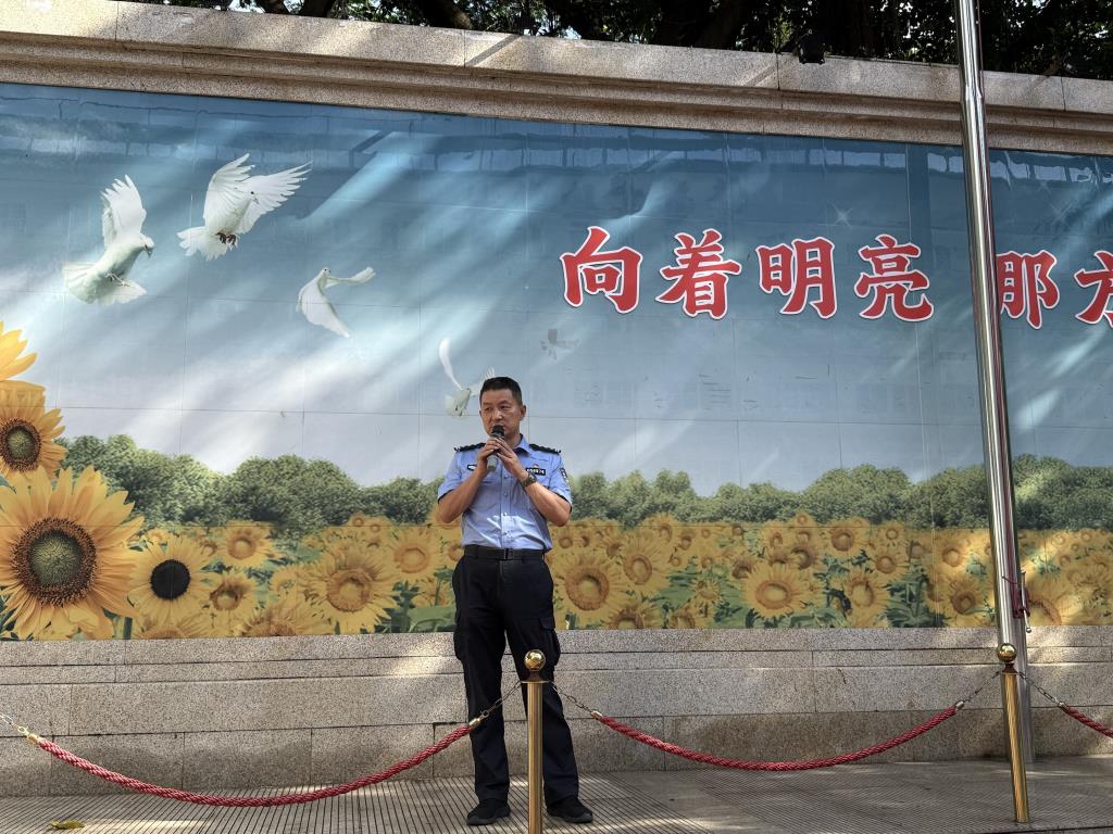开学典礼