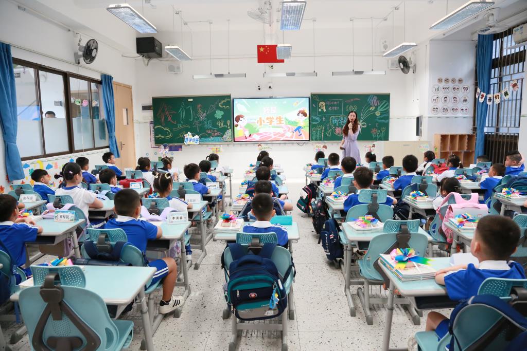 安芳小学一年级新生入学培训及家长会