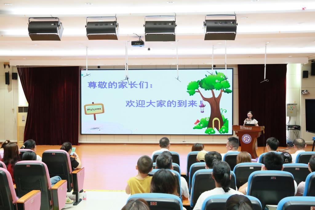 安芳小学一年级新生入学培训及家长会