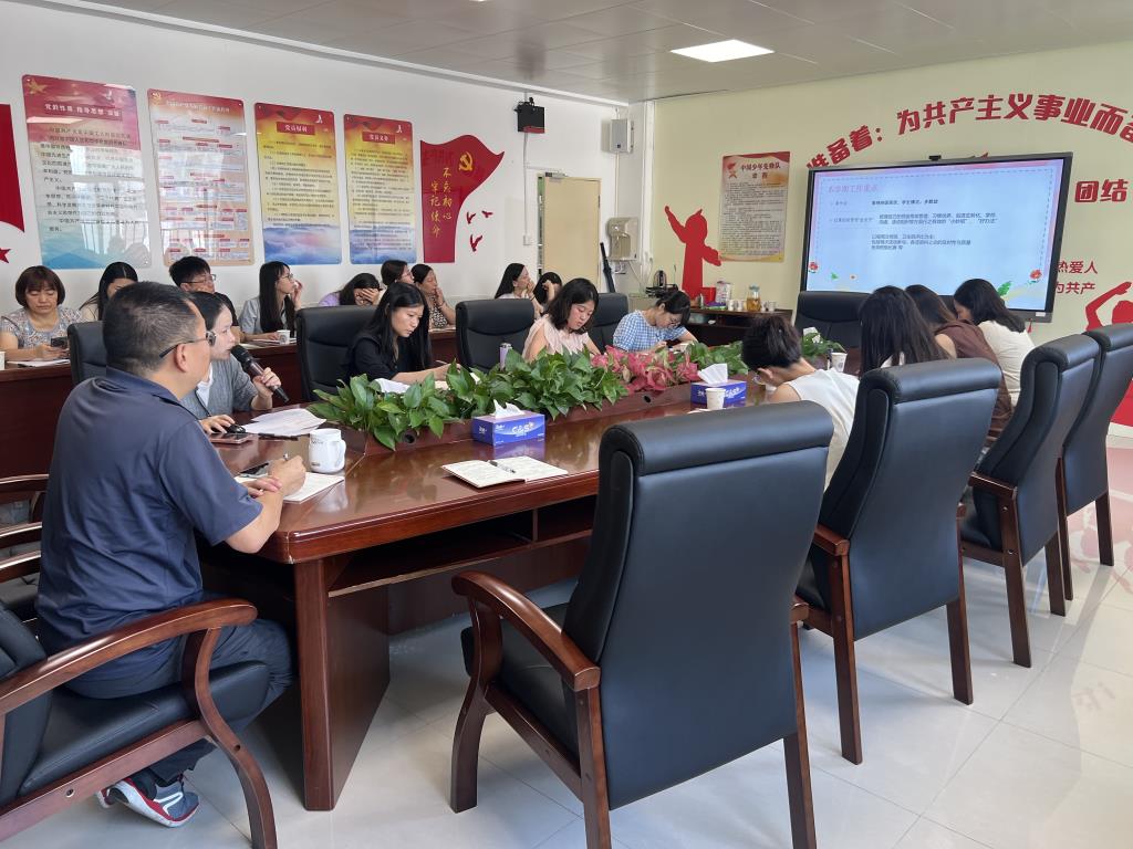 会议照片