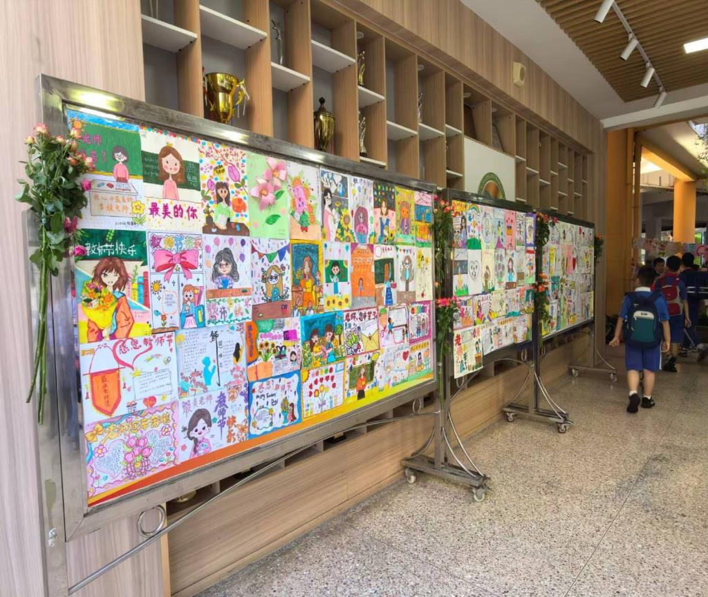 深圳市向西小学举办第41个教师节庆祝活动